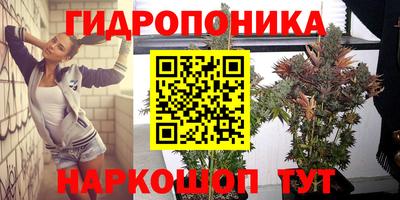 мескалин Краснодар