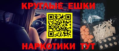 прущая мука Краснокаменск