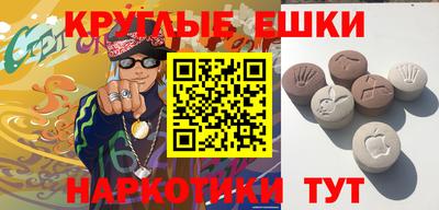 мескалин Краснодар