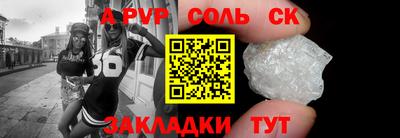 мескалин Краснодар