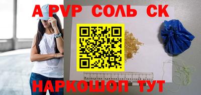 прущая мука Краснокаменск