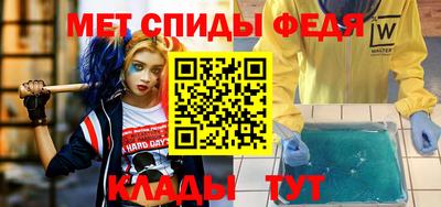 spice Краснознаменск