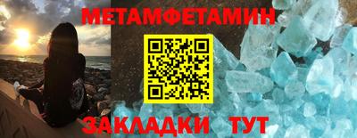 мескалин Краснодар