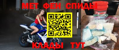 мескалин Краснодар