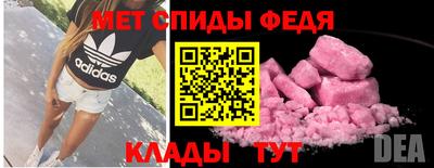 spice Краснознаменск