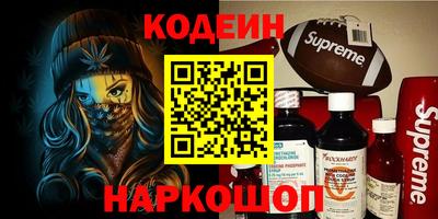 мескалин Краснодар