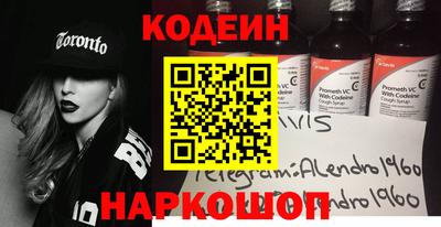 spice Краснознаменск