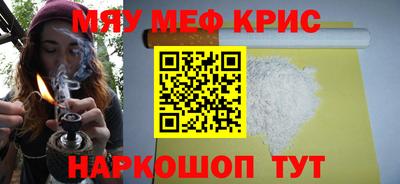 spice Краснознаменск
