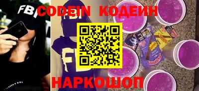 мескалин Краснодар