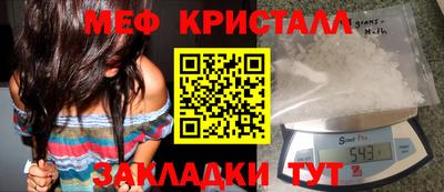 прущая мука Краснокаменск
