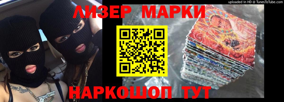 LSD-25 экстази ecstasy  hydra ссылки  Приморско-Ахтарск  LSD-25 экстази ecstasy  Вход с VPN 