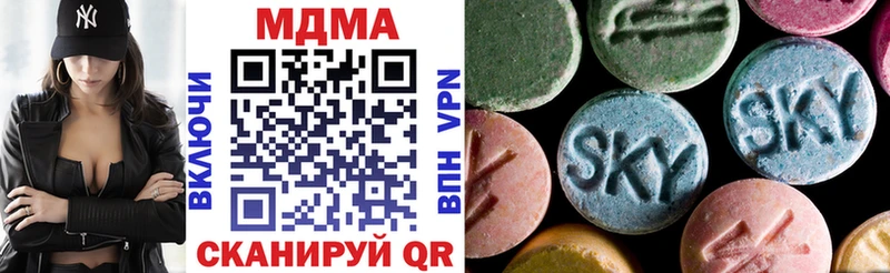 MDMA crystal  Приморско-Ахтарск 
