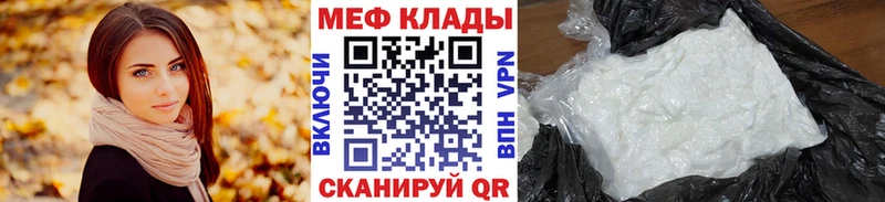 наркота  Приморско-Ахтарск  Мефедрон мяу мяу 
