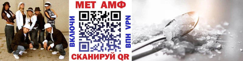 Метамфетамин кристалл  Приморско-Ахтарск 
