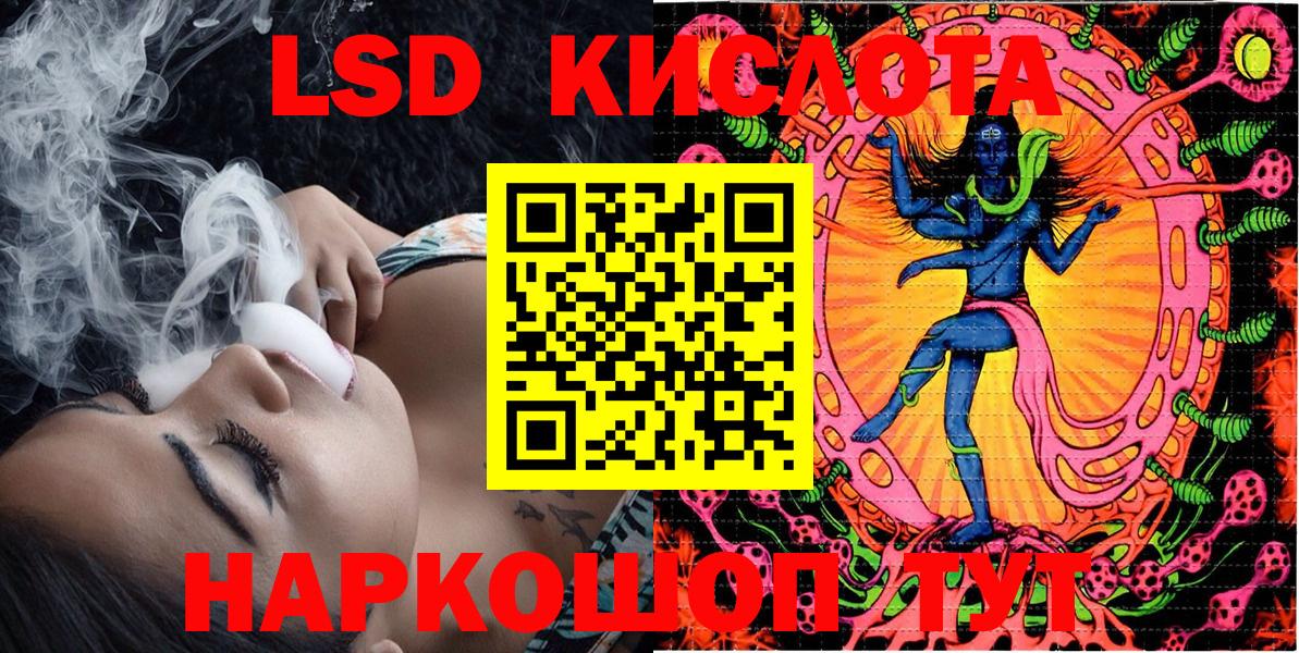 Марки 25I-NBOMe 1500мкг Приморско-Ахтарск