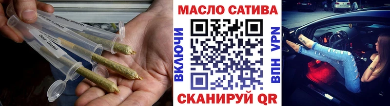 где купить наркоту  Приморско-Ахтарск  Дистиллят ТГК THC oil 
