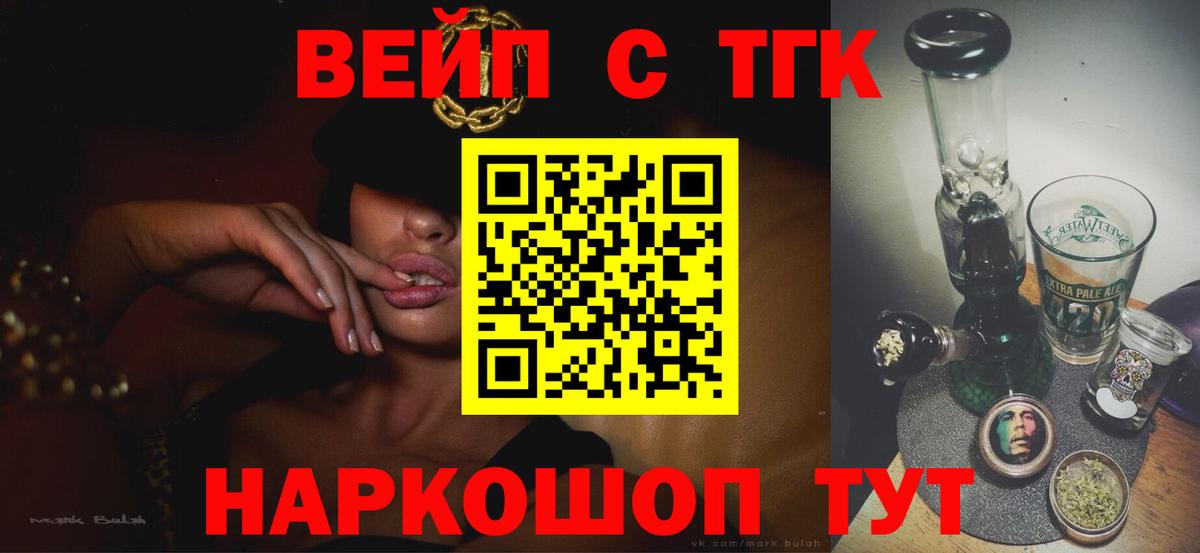 ТГК Wax  Вход с VPN  Приморско-Ахтарск 