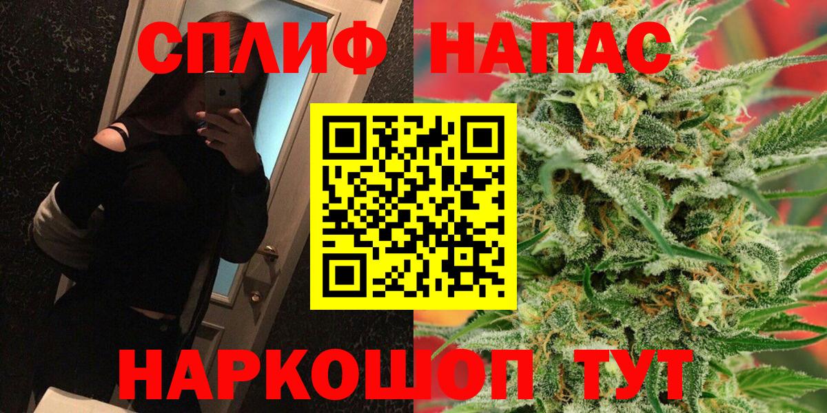 Каннабис гибрид  Вход с VPN  Бошки марихуана конопля  Приморско-Ахтарск  Бошки марихуана гибрид 